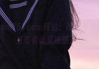 51com网站：吃瓜不花钱，快来看看谁又被爆了！