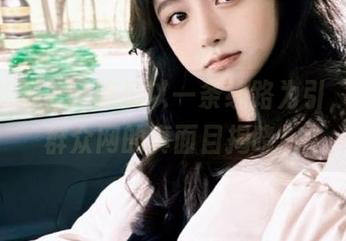 51吃瓜以一条线路为引，朝阳群众网的真面目揭晓！