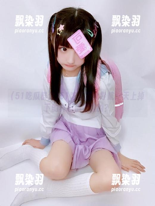 51吃瓜群众 51吃瓜群众导航:天上掉下的真相都是假的?