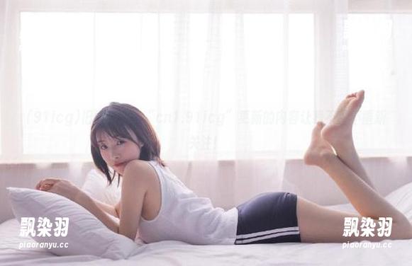 91icg 旧闻翻新?“cn1.91icg”更新的内容让我不得不重新关注!