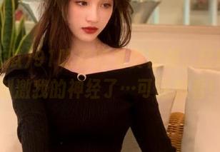 91吃瓜的免费视频，已经开始刺激我的神经了…可还想看！