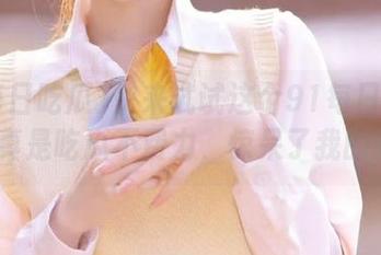 快来试试这个91每日吃瓜app，真是吃瓜不费力，惊呆了我的眼球！