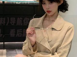 导航你的吃瓜之旅，91黑料那些事儿，看后脑袋都能装下更多秘密！
