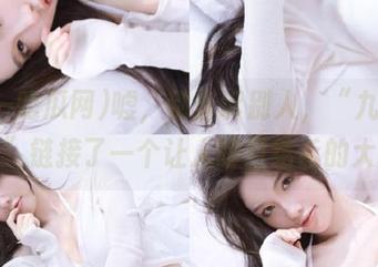 嘘，别告诉别人，“九一吃瓜网”链接了一个让人瞠目结舌的大瓜！