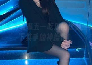 瞧瞧五一吃瓜网址那些让人上下其手的神操作！