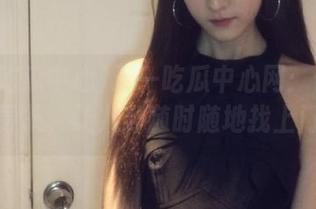 五一吃瓜中心网：你的不二导航，让八卦随时随地找上门！
