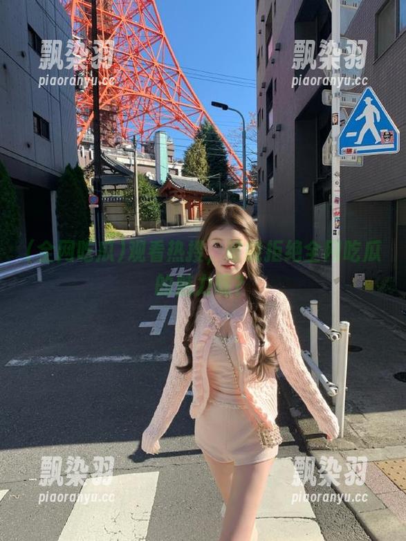 全网吃瓜 观看热搜,谁能拒绝全网吃瓜的魅力呢?