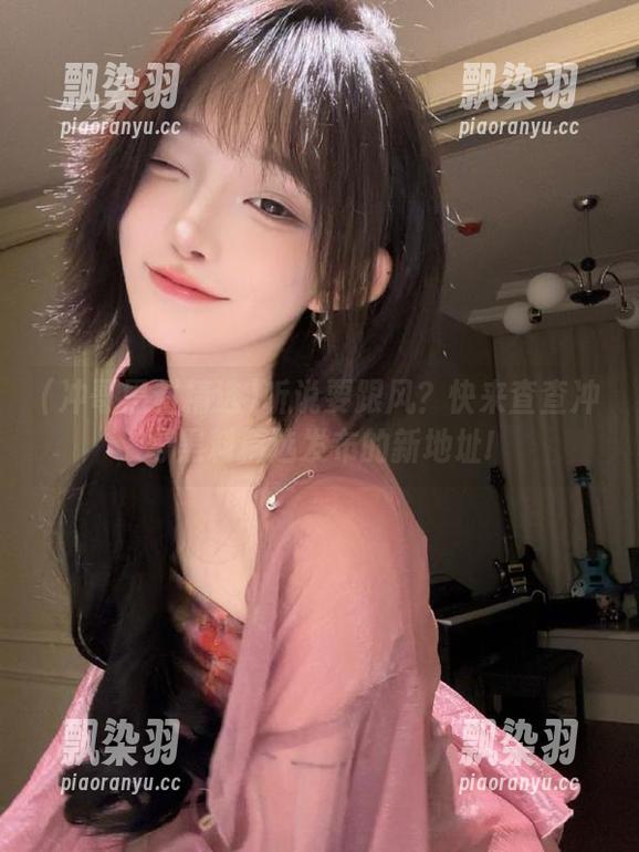 听说要跟风？快来查查冲哥黑料精选发布的新地址!