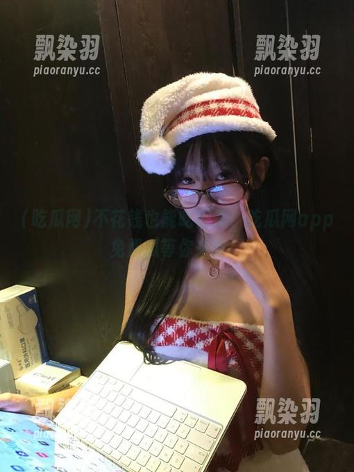 吃瓜网 不花钱也能吃得饱!吃瓜网app免费瓜等你来抢!