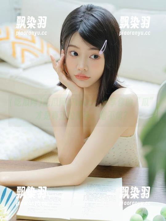吃瓜网 吃瓜网t7wcc:分享你的“瓜”才是真正的高手,信不信?