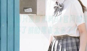 别只羡慕黑料91官网的流量，你不了解的黑幕太多了！
