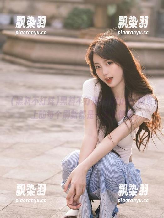 黑料不打烊 黑料不打烊155fun,网页上的每个刷新都是一次小惊喜