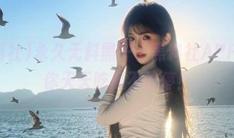 永久无料黑——黑料社APP，让你天天吃瓜不怕停！